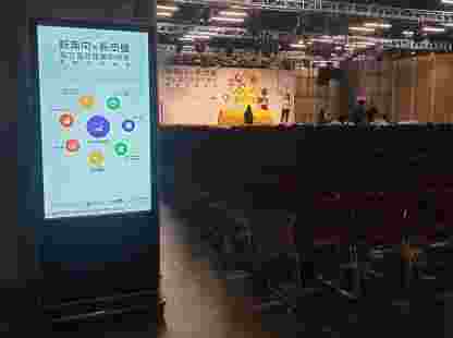 《新南向×新商機 樹立臺灣產業新標竿》東協、印度國際高峰論